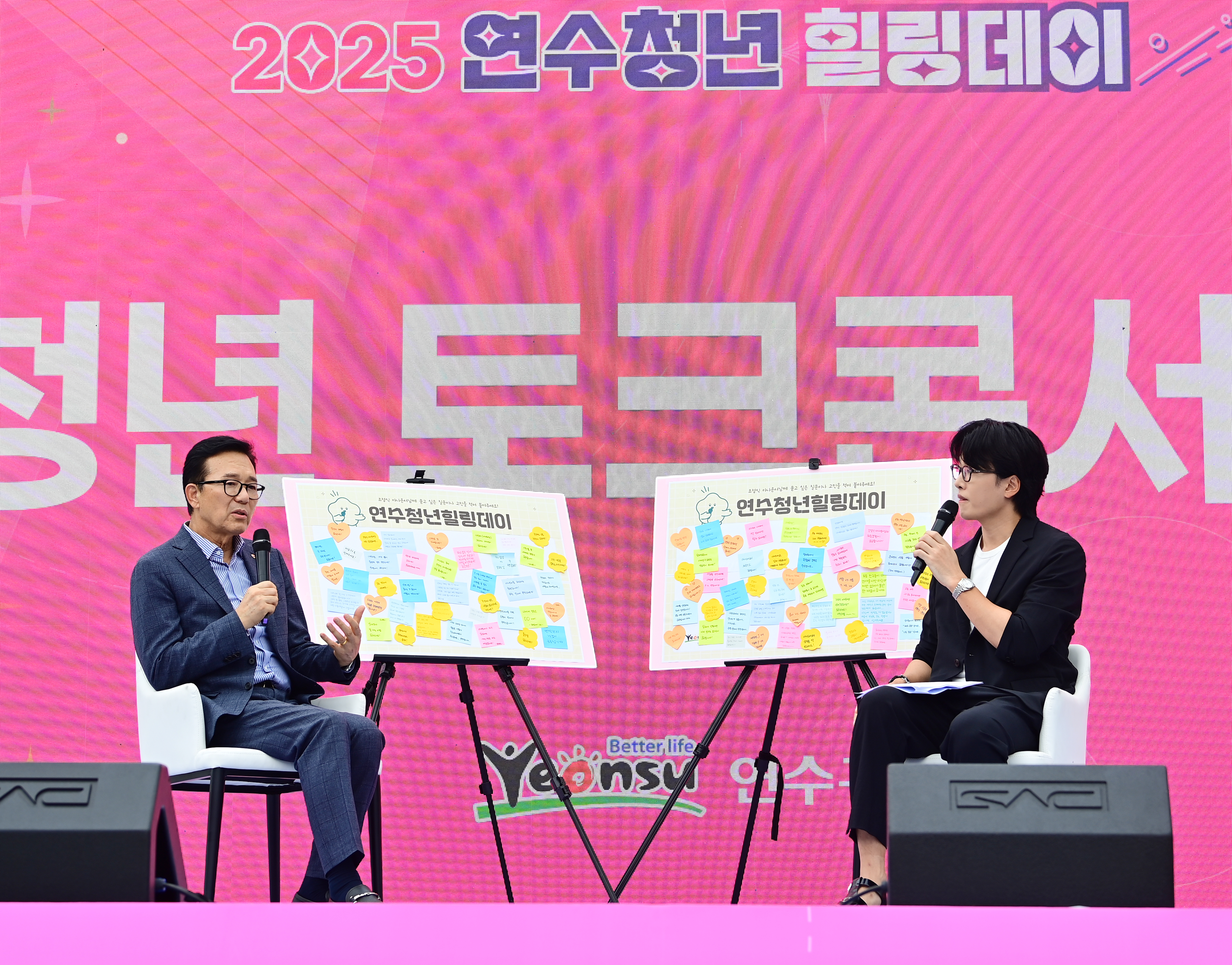 연수구가 국회사무처 소관 사단법인 청년과 미래가 주관한 2025년 제8회 청년친화헌정대상에서 3년 연속 ‘종합대상’을 수상하는 쾌거를 올렸다